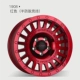 MAT Wrangler Lu Xun LC76 100 Bắc Kinh BJ40 độc đoán bánh xe thể thao off-road 16 17 18 inch - Rim