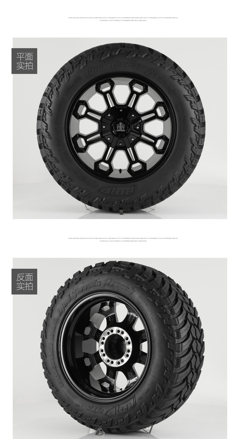 Amway Lus MT Off-Road TiRe 275/70R18 285/75R16 315/75R16 305/70R16