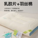 Лето прохладная латексная подушка ядро пары взрослых домашнего шейного отдела защиты от позвоночника и общежития с помощью сна общежитие одинокого мужчины