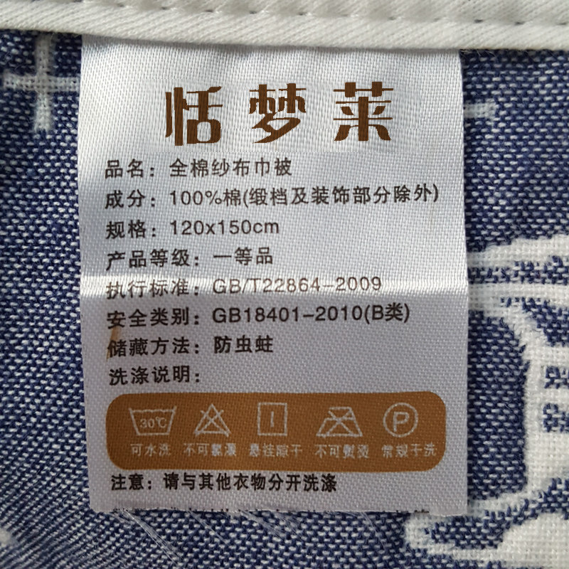 �������ļ��Ӻ�̺�Ӵ���ë���� 3-4��