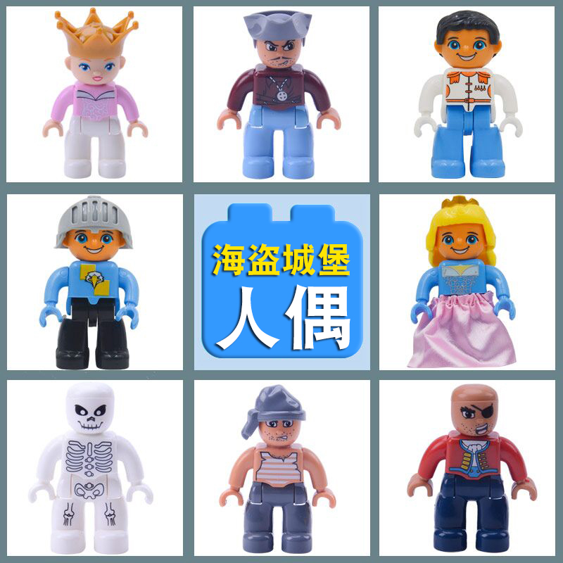 Interest Compatible People Puppet Building Accessories Pirate Castle Prince Princess Creative Paparazzi Puzzle Toy