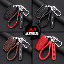 Beijing Auto Beijing BJ40 BJ80 BJ20 BJ90 F40 car key case leather case buckle