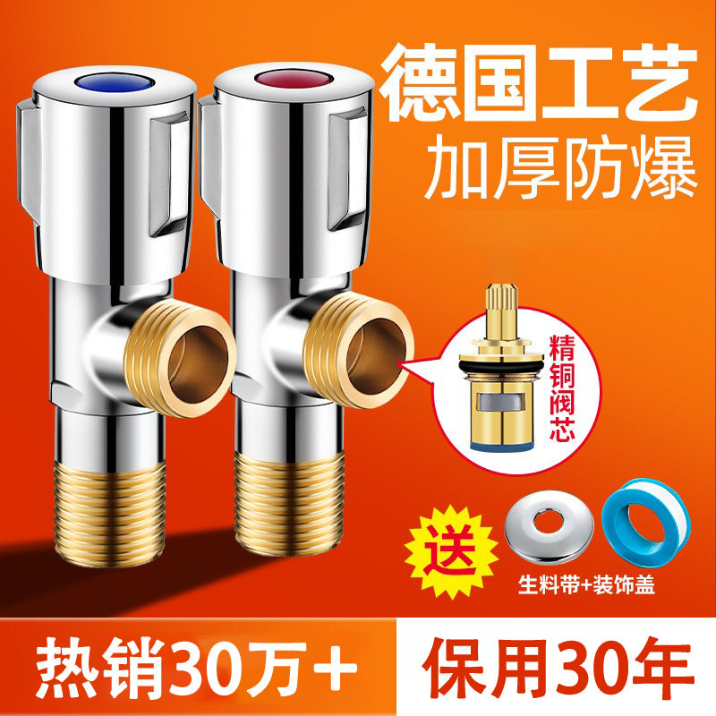 van góc chữa cháy Van tam giác 4 ​​điểm nóng lạnh 3 chiều chặn nước van gia dụng thép không gỉ một trong hai ra máy nước nóng chia nước van công tắc van góc van góc chữa cháy