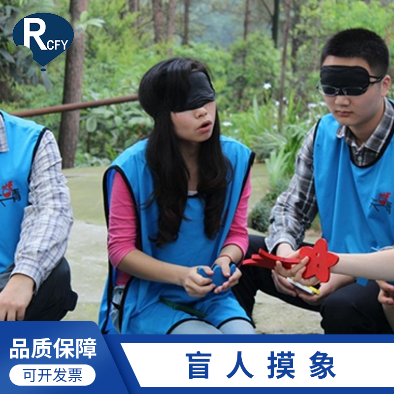 Blind People Touch Elephant Team Construction Expand Training Outdoor Pvc Fun Motion Sensory Integration Training Games Props Indoor