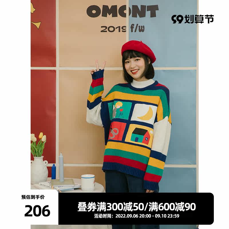 omont egg tart home retro color striped round neck pullover sweater women loose outer wear wool sweater autumn and winter