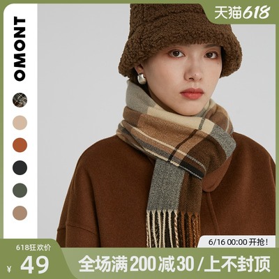 taobao agent omont Retro multicoloured double-sided keep warm universal long demi-season scarf with tassels