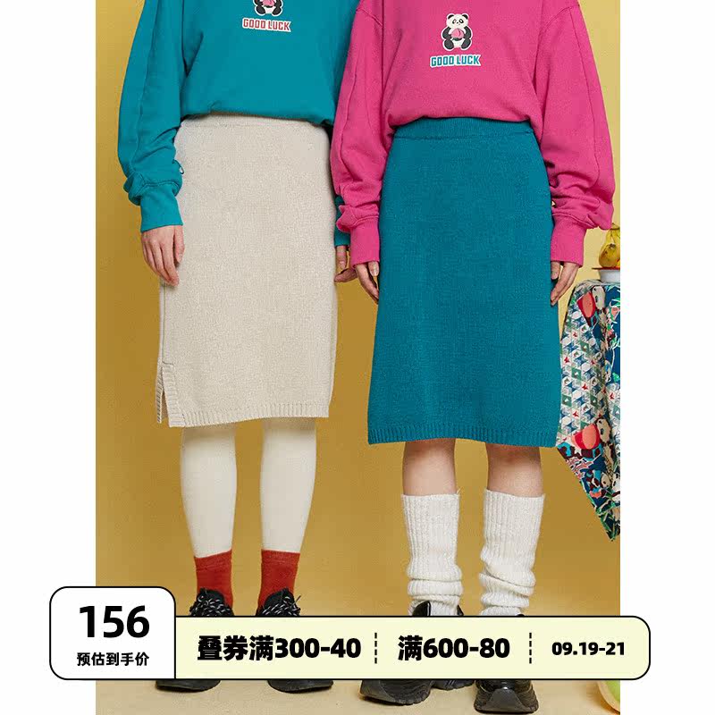 omont egg tart home retro loose high waist side slit wool skirt autumn and winter women's a-line skirt mid-length skirt