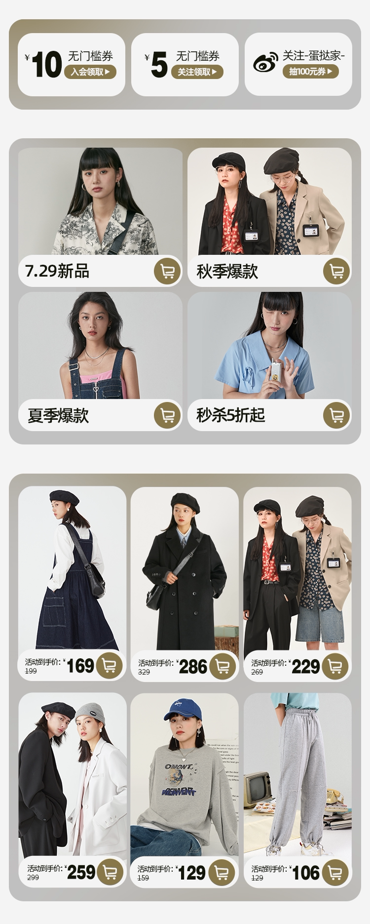 Счастливого плаката