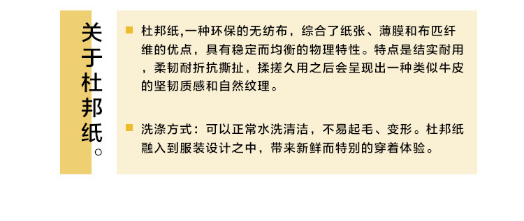 Veste pour femme OMONT en Polyester - Ref 3220939 Image 13