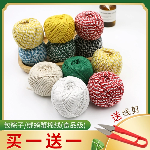 Дангзи веревочные пакеты с рисовыми пельмени, пищевые вареньки с вандами -рисовыми пельмени, специальная турнирная линия туннеля.