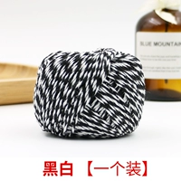 Черно -белый [том 1] (отправка ножниц потока)