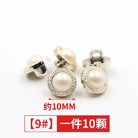 9#[10 штук] Отправьте линию иглы