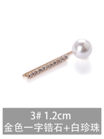 Золотой цирконий из жемчуга, 1.2см