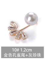 10# Золотой хвост павлина+серая жемчужина 1,2 см