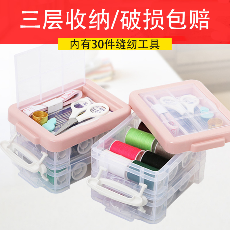 Household needle and thread set hand-sewn portable small needle and thread bag portable multi-function needle and thread box female student dormitory