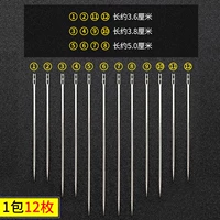 Висеть бесплатно в деньгах [1 пакет из 12 штук]