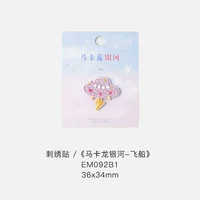 Космический корабль