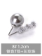 8# Серебряный T+Grey Pearl 1,2 см.