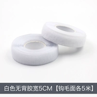 Белый, клейкий, 5см, 5 пары