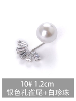 Из жемчуга, серебряный, 1.2см