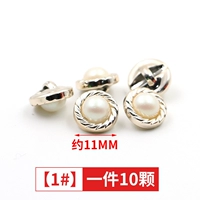 1#[10 штук] Отправьте линию иглы