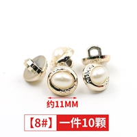 8#[10 штук] Отправьте линию иглы