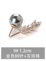9# Золотые листья+серая жемчужина 1,2 см.