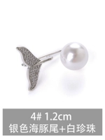 Из жемчуга, серебряный, 1.2см