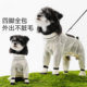 Dog Dust-Proof Pants with Leash Attachment for Walking, Anti-Dirt Device, Full-Body Four-Legged Clothing, Waterproof and Insect-Proof Coverall for Small Dogs