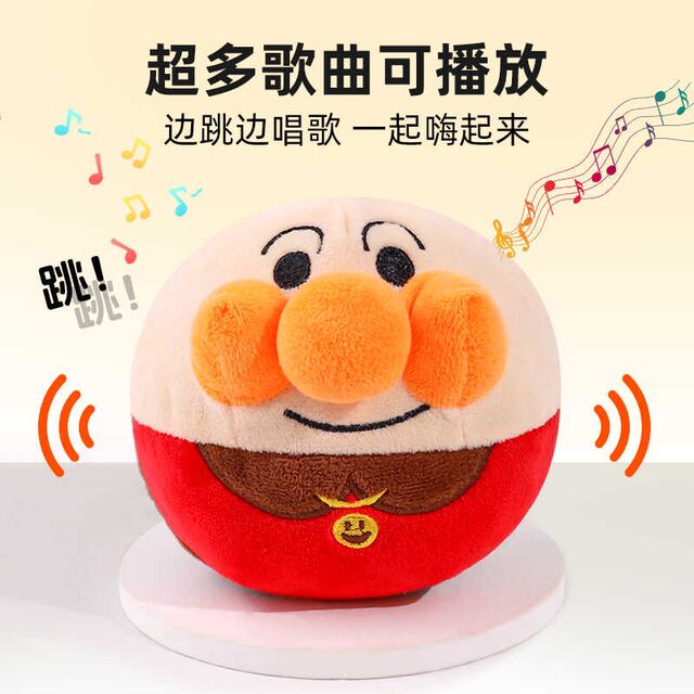 Rechargeable Electric Dog Toy, Self-Entertaining Boredom Buster, Bite-Resistant Pet Toy for Teddy and Corgi, Energy-Consuming Dog Walking Ball