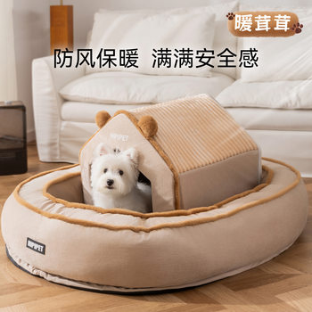 New Style House-Shaped Oval Dog Bed, Warm and Secure in Winter, Suitable for All Seasons, Detachable Dog House for Small and Medium-Sized Dogs