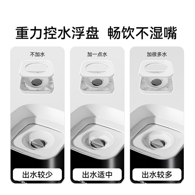 Pet Floating Water Bowl, Non-Wet Mouth, Splash-Proof Dog Bowl, Large Capacity Water Dispenser, Drinking Bowl, Dog Schnauzer Floating Water Bowl