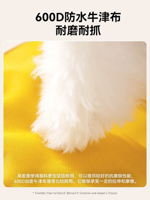 All-Season Enclosed Cat Nest for Medium and Large Dogs, Portable and Foldable, Suitable for Travel, Car-Mounted Nest, Mesh Cat Nest, Pet Nest