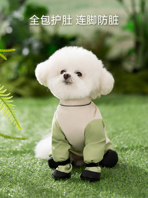 Dog Waterproof and Dirt-Proof Coverall with Belly and Feet Protection, Dust-Proof Clothing for Bichon Frise and Pomeranian, Outdoor Dust-Proof Pants for Small and Medium-Sized Dogs