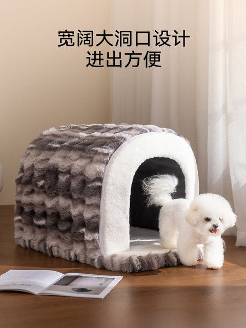 Autumn and Winter Warm Dog Bed for Small and Medium-Sized Dogs, Bichon Semi-Enclosed Latex House-Style Dog House, Pet-Safe and Secure Cat Bed