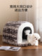 Autumn and Winter Warm Dog Bed for Small and Medium-Sized Dogs, Bichon Semi-Enclosed Latex House-Style Dog House, Pet-Safe and Secure Cat Bed