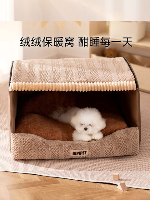 Autumn and Winter Warm Pet Drawer Kennel, Large Space, Suitable for All Seasons, Detachable Cat Kennel, Enclosed and Safe Dog House