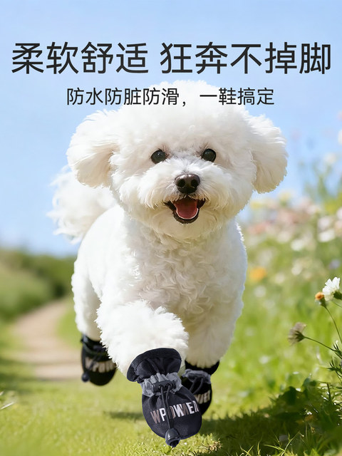 Autumn and Winter Dog Shoes with Soft Soles That Don'T Slip Off, Cotton Shoes for Outdoor Use to Prevent Dirt, Leg Warmers for Small Dogs Like Bichon Frise, Suitable for All Seasons