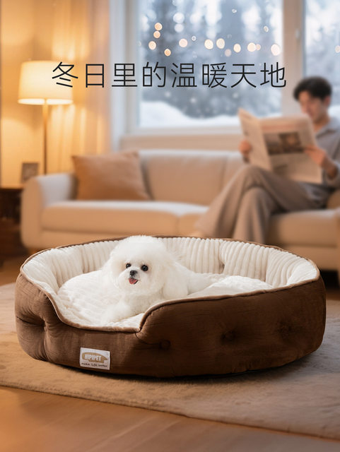 Autumn and Winter Warm Dog Kennel for Small and Medium-Sized Dogs Bichon Frize Neck and Backrest Sofa Dog Bed Four-Season Universal Cat Kennel Pet Kennel