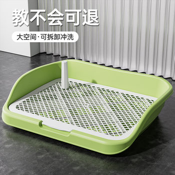 Pet Dog Toilet, Detachable Fixed-Point Defecation Dog Potty, Splash-Proof Flat Fence Urinal for Medium and Large Dogs