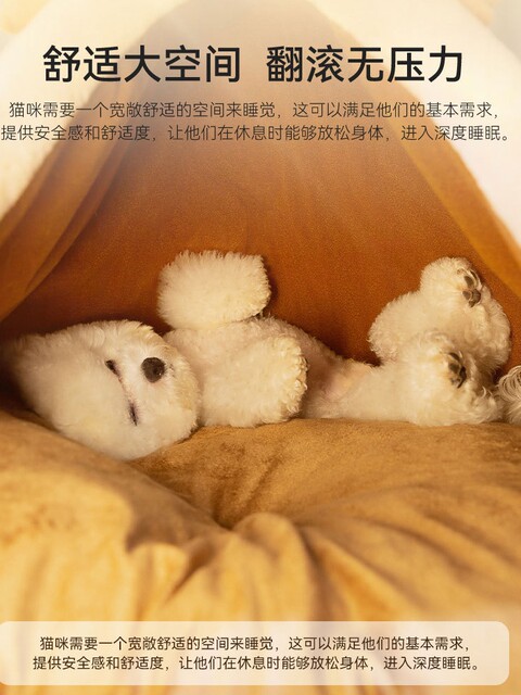 Autumn and Winter Warm Cat House, Elk-Shaped Semi-Enclosed Tent, Cat House, Dog House, Small Dog House, Suitable for All Seasons, Pet