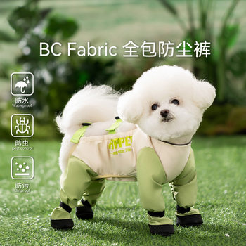 Dog Waterproof and Dirt-Proof Coverall with Belly and Feet Protection, Dust-Proof Clothing for Bichon Frise and Pomeranian, Outdoor Dust-Proof Pants for Small and Medium-Sized Dogs