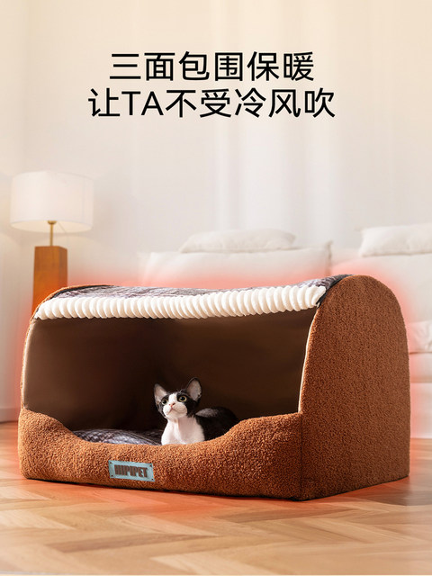 Winter Warm Cat Bed, Detachable, Safe Drawer-Shaped Curved Cat Bed, Pet Sleeping Nest for Small and Medium-Sized Dogs, Bichon Dog Bed
