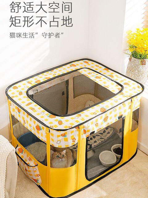 Cat Maternity Nest, Pregnancy and Birthing Rectangular Enclosed Cat Nest, Dog Birthing Supplies, Fence, Pet Tent