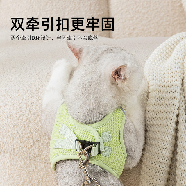 New cat traction rope to prevent break-away and go out, vest-style high-looking Velcro straps for small cats and cat walking ropes