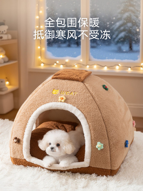 Closed Tent Dog House for Autumn and Winter, Cold-Proof and Warm, Small Dog Bichon Dog House, Adult and Kitten Pet Cat House, Cat Villa