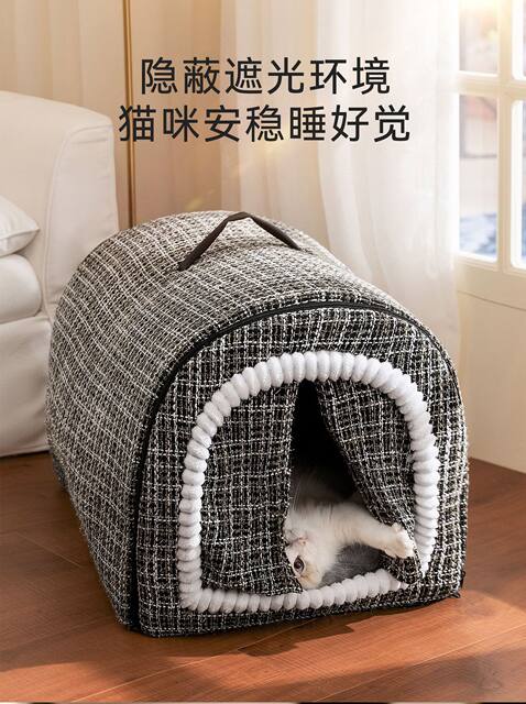 Curved Cat House, Warm in Winter, Enclosed with Door Curtain, Detachable Cat House, Medium and Large Dog House, Sleeping House