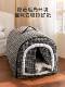Curved Cat House, Warm in Winter, Enclosed with Door Curtain, Detachable Cat House, Medium and Large Dog House, Sleeping House