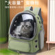 Cat bag shoulder cat backpack portable small dog dog backpack large capacity breathable four seasons universal cat bag