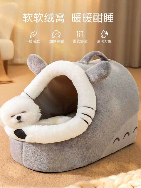 Cat kennel is warm in winter, thickened and heated, with electric blanket, semi-enclosed kennel mat, cold-proof, four-season universal kennel